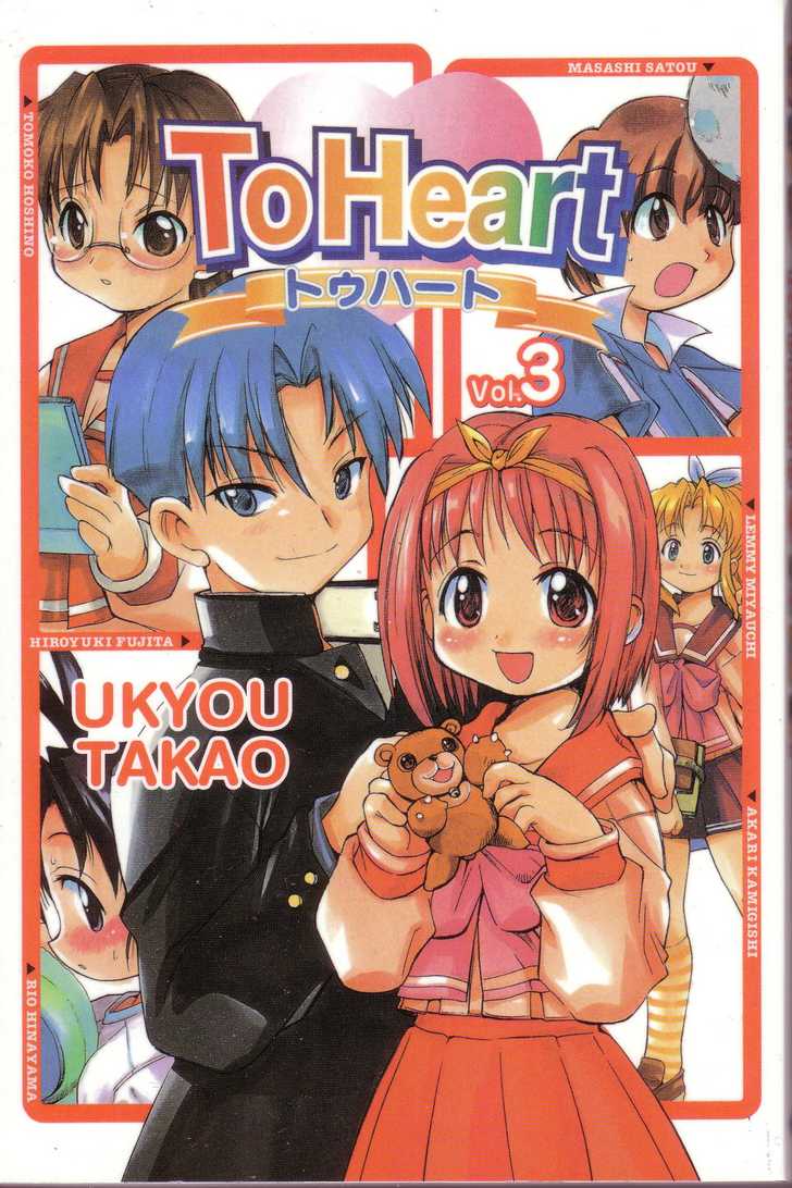 To Heart 1 at MangaFox.me
