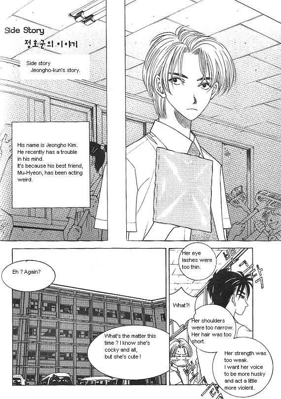 The Way This Boy Lives 8.1: Side Story 2 at MangaFox.me
