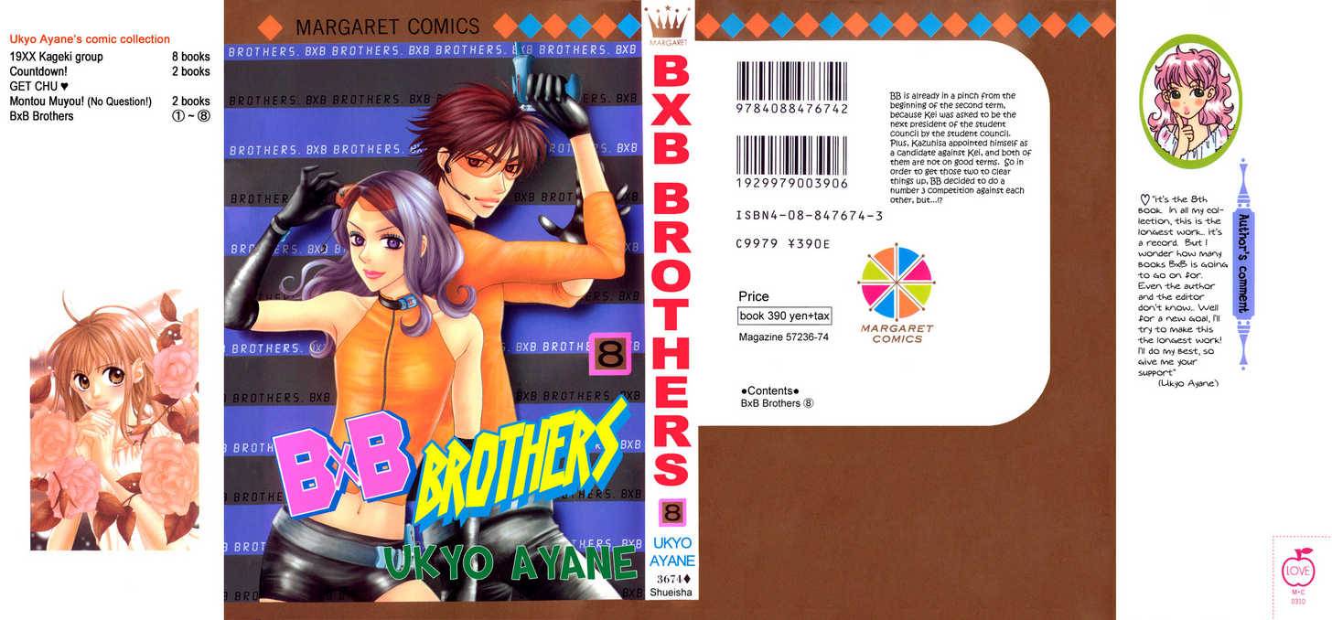 BXB Brothers 50 at MangaFox.me
