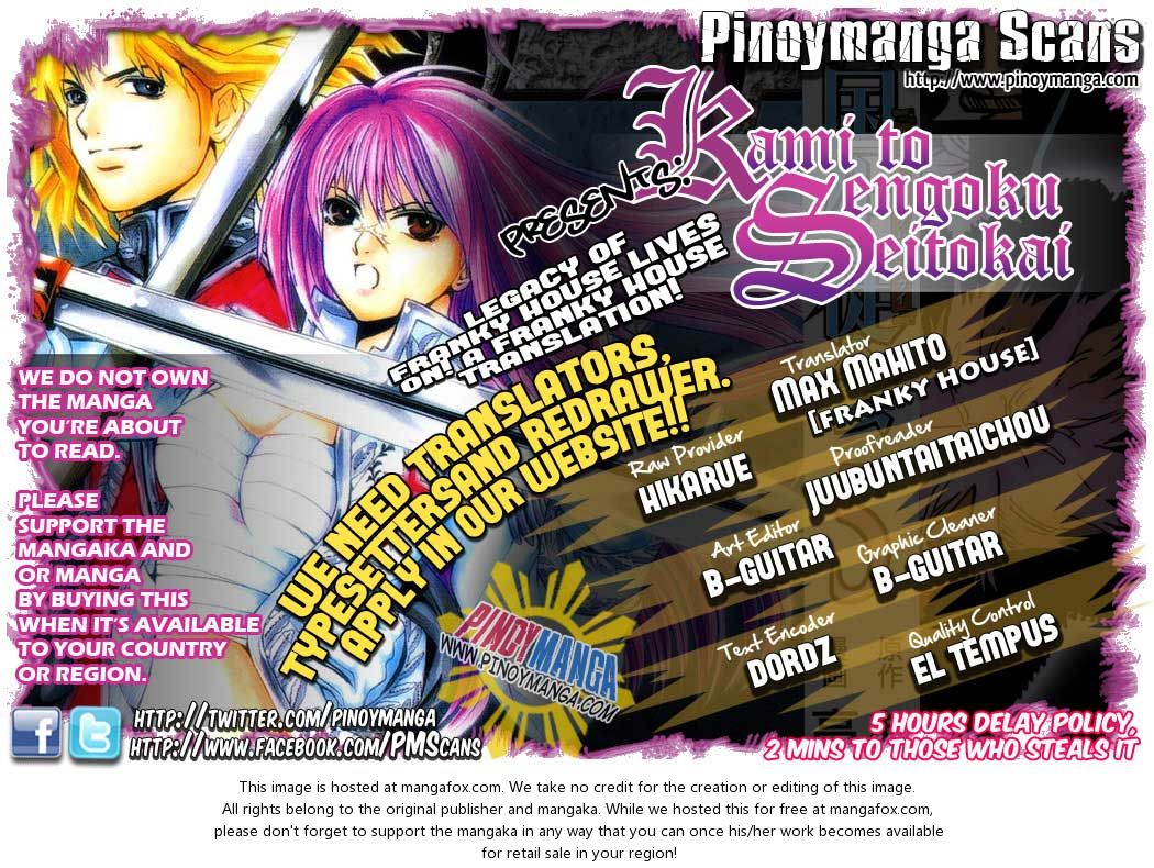 Kami to Sengoku Seitokai 37: Arrival at MangaFox.me