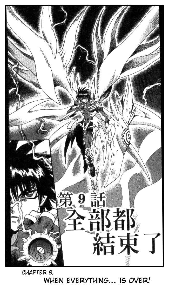 Devil and Devil 9: When Everything Is Over at MangaFox.me
