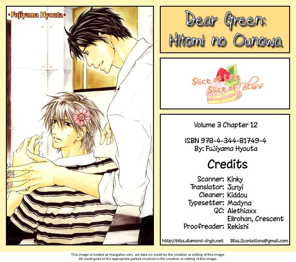 Dear Green: Hitomi no Ounowa 12 at MangaFox.me