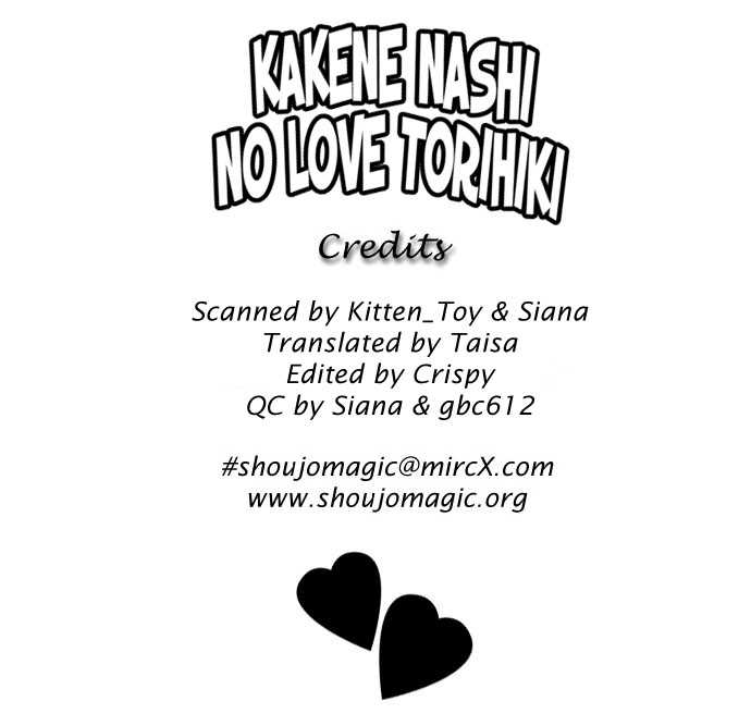 Kakene Nashi no LOVE Torihiki 1.1: Kakene Nashi no LOVE Torihiki (A Love Transaction without Overcharging) at MangaFox.me