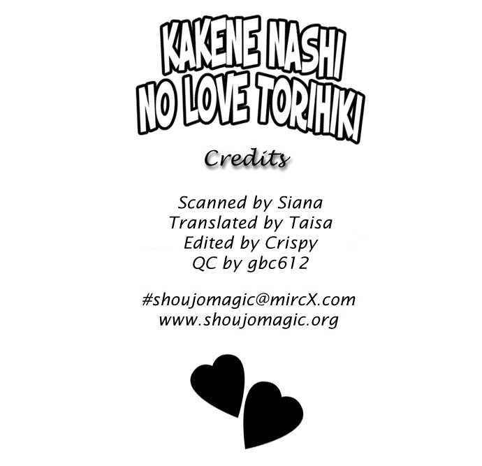 Kakene Nashi no LOVE Torihiki 2: Kakene Nashi no LOVE Torihiki (A Love Transaction without Overcharging) at MangaFox.me