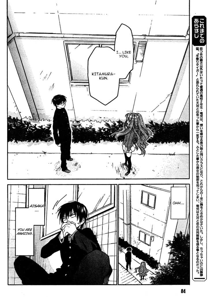 Toradora! 11: Dragon Tiger Stand Together at MangaFox.me