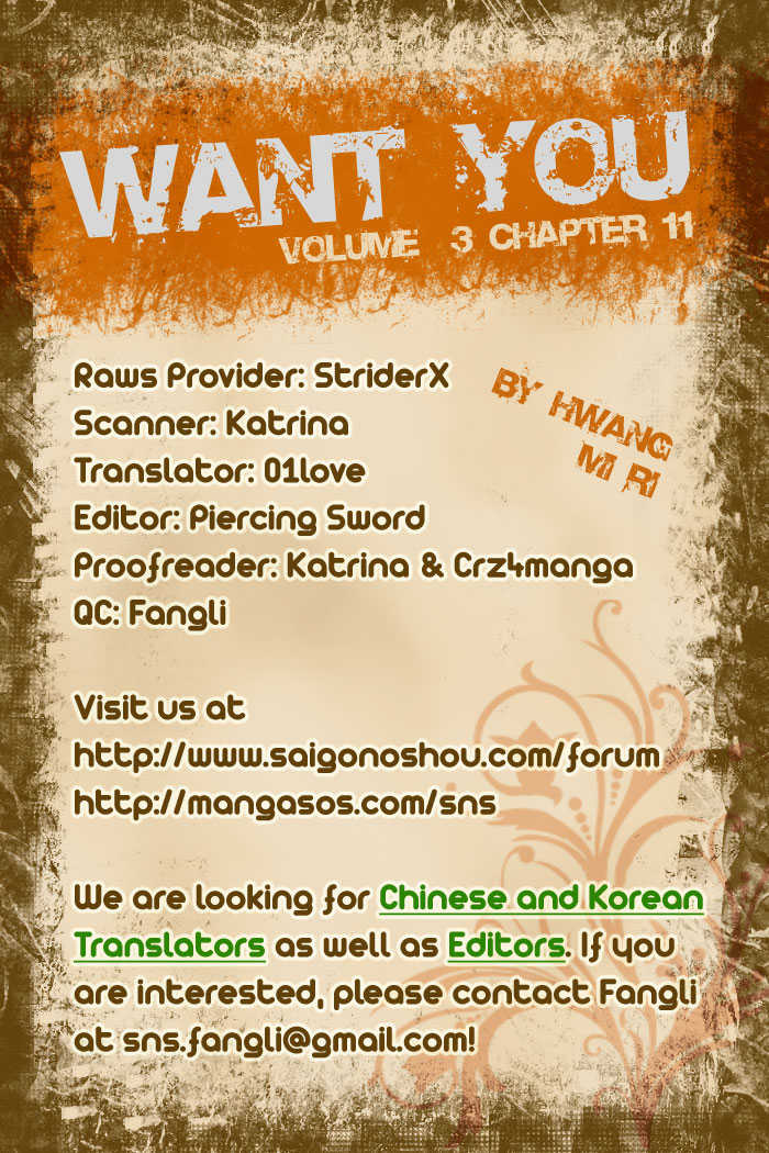 Want You 11 at MangaFox.me
