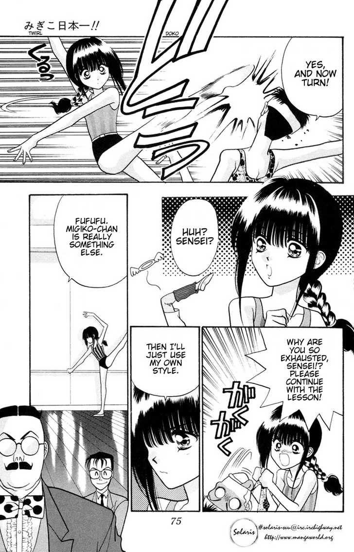 Migiko Nippon Ichi!! 3: Ch. 3 at MangaFox.me