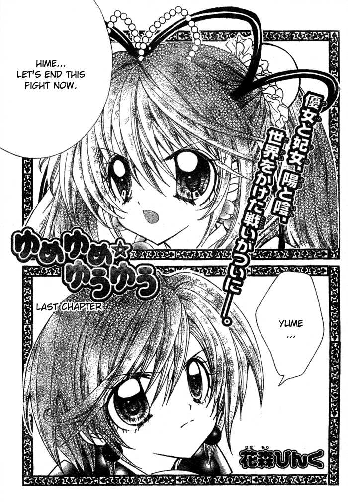 Yume Yume You You 13 at MangaFox.me
