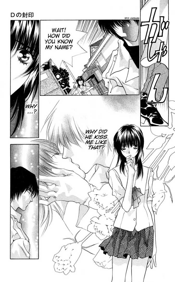 D no Fuuin 2: Doll at MangaFox.me
