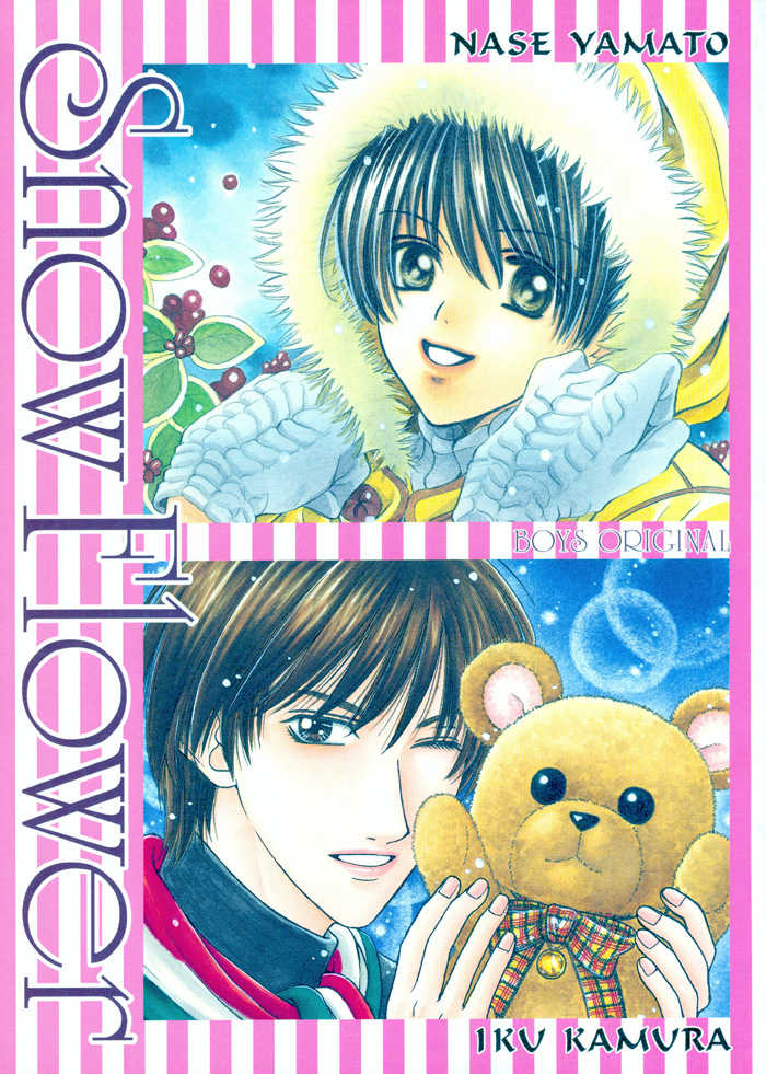 Pretty Scoop! 7: Doujinshi-Snow Flower at MangaFox.me