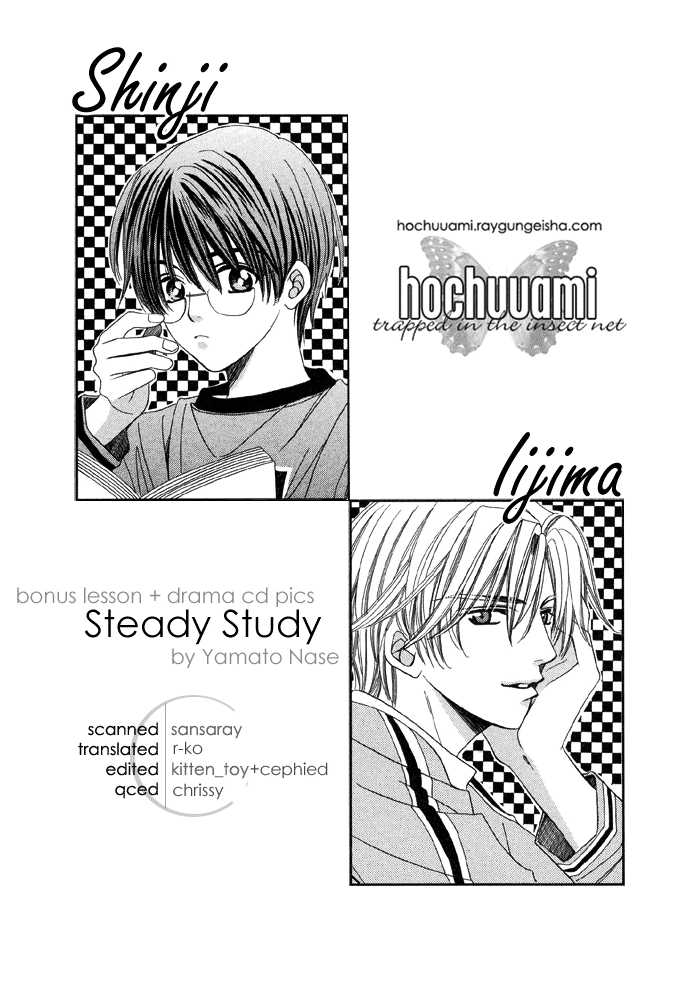 Steady Study 4: Omake - End at MangaFox.me