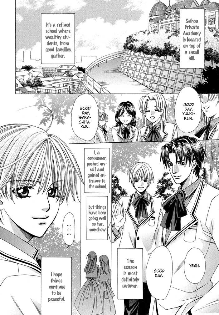 Saa Koi ni Ochitamae 6.1: Chapter 6 ~ Part A at MangaFox.me