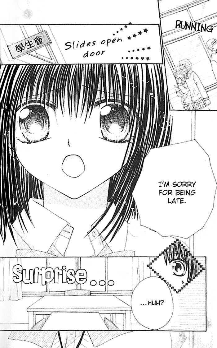 Shounen wa Amaku Aisu 5: Connected To You at MangaFox.me