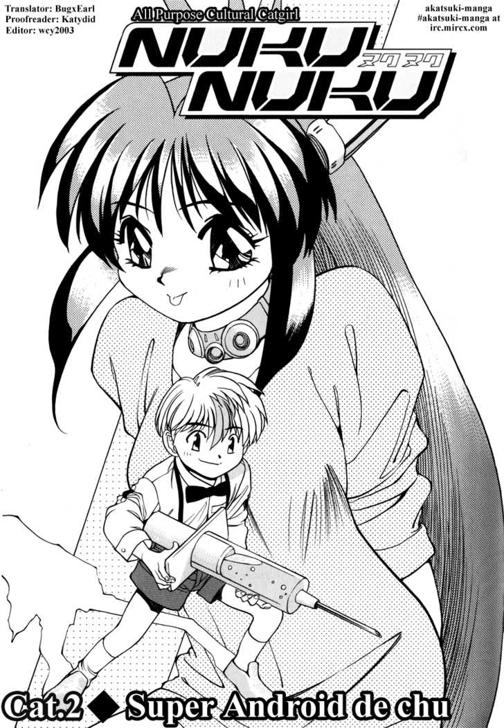 Shin Bannou Bunka Nekomusume 2: Super Android de chu at MangaFox.me
