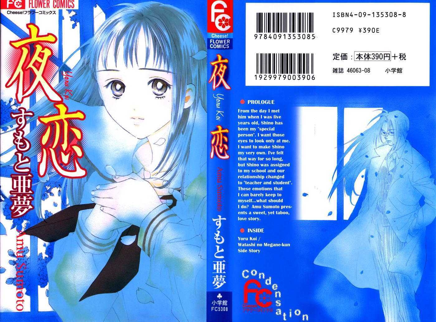 Yoru Koi 0 at MangaFox.me