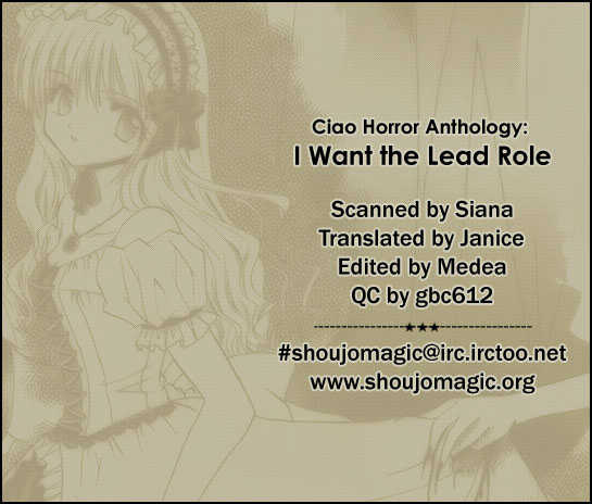 Anata no Shiranai Sekai 2: I Want the Lead Role at MangaFox.me