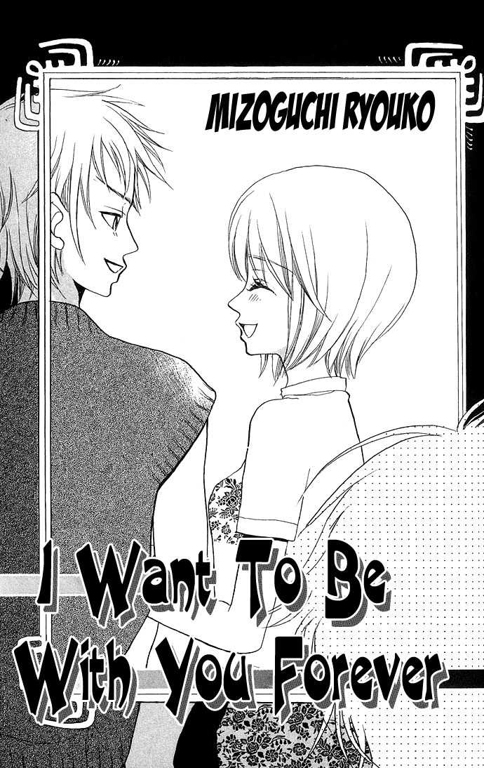 Anata no Shiranai Sekai 4: I Want to Be with You Forever at MangaFox.me