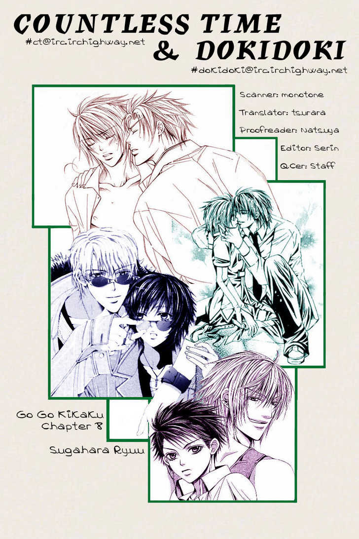 Go! Go! Kikaku 8: Kyouta's Omake Project at MangaFox.me