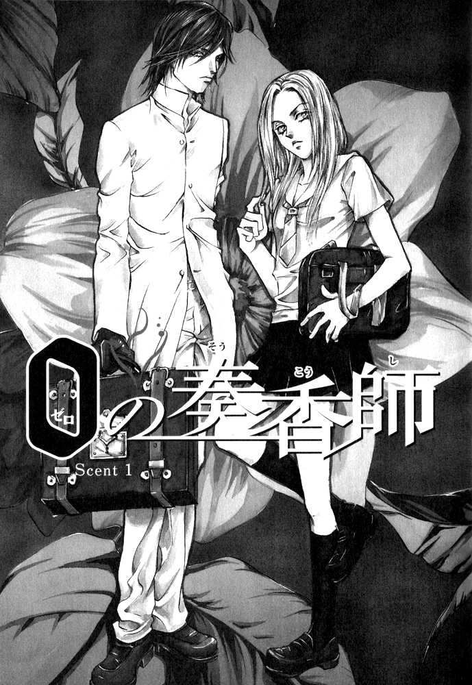 0 no Soukoushi 1 at MangaFox.me