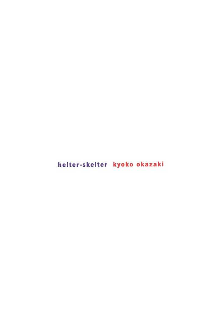 Helter Skelter 1 at MangaFox.me