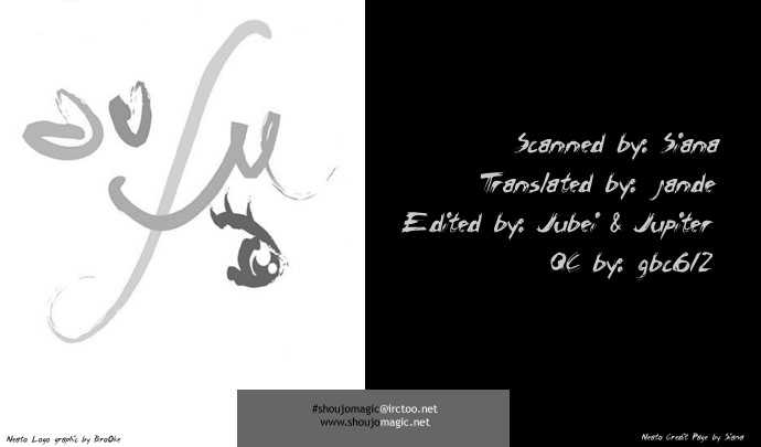 La Suite D'amour Du Chat Noir 1: The Black Cat's Love Suit at MangaFox.me