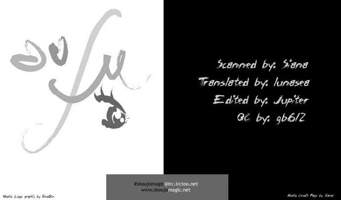 La Suite D'amour Du Chat Noir 3: The Midsummer's Silver Dream at MangaFox.me