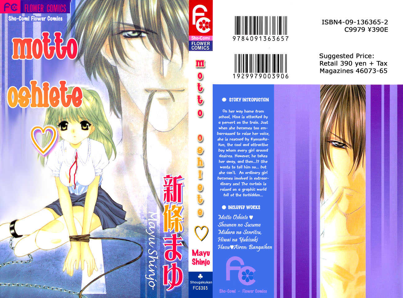 Motto Oshiete 3: Lewd Melody, Obscene Fingers (Midara na Senritsu, Hiwai na Yubisaki) at MangaFox.me