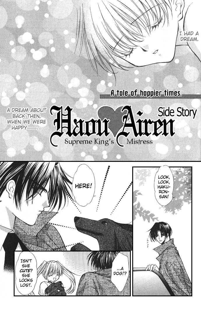 Motto Oshiete 5: Haou Airen Side Story at MangaFox.me