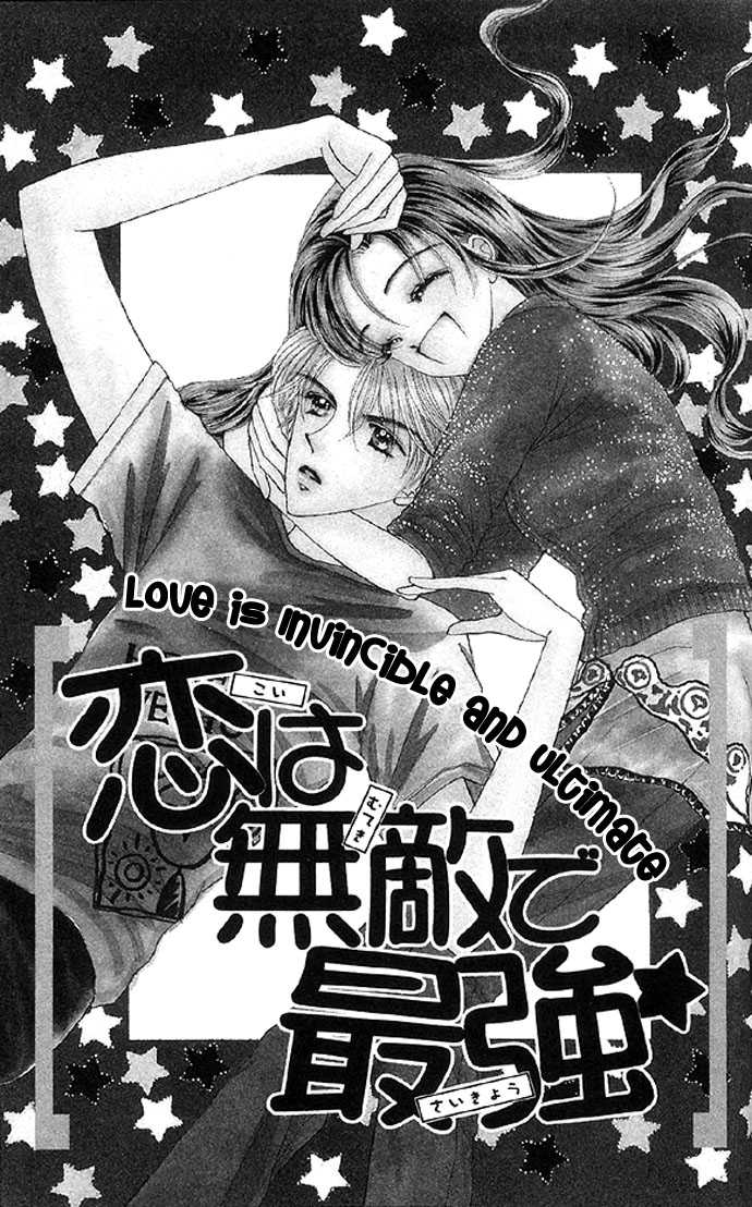 Watashi No Shounen 3: Story 3, Love is invincible and ultimate at MangaFox.me