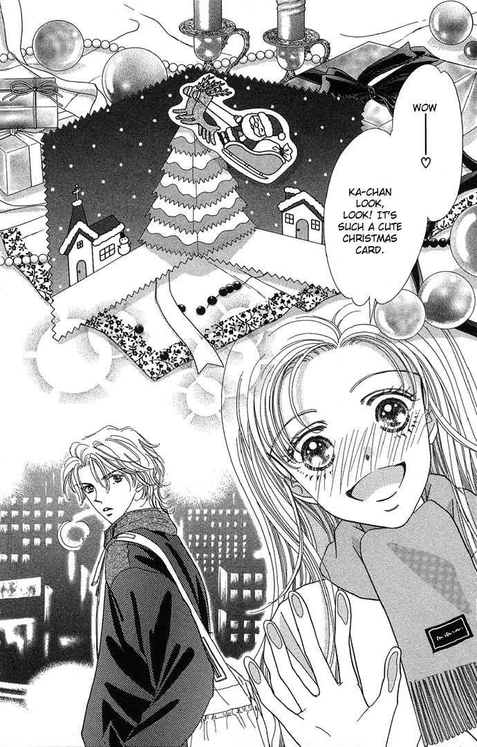 Watashi No Shounen 4: Story 4, Your girl possession at MangaFox.me