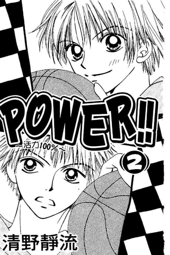 Power!! 5 at MangaFox.me