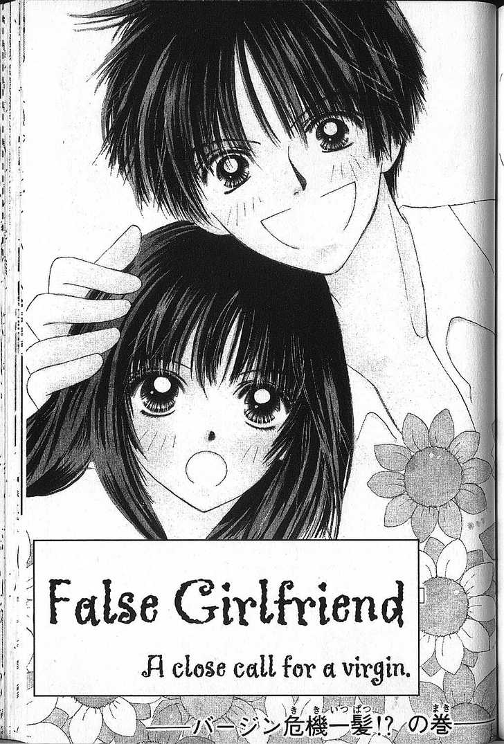 Power!! 6.2: Extra: False Girlfriend at MangaFox.me