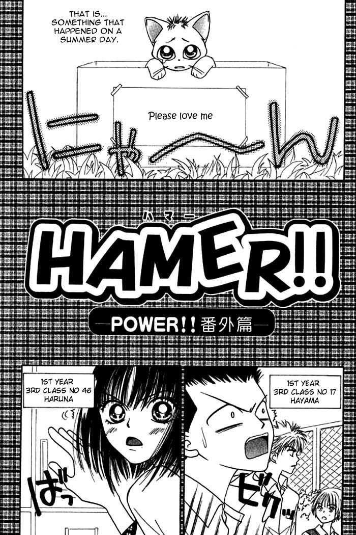 Power!! 25.1: Extra: Hamer at MangaFox.me