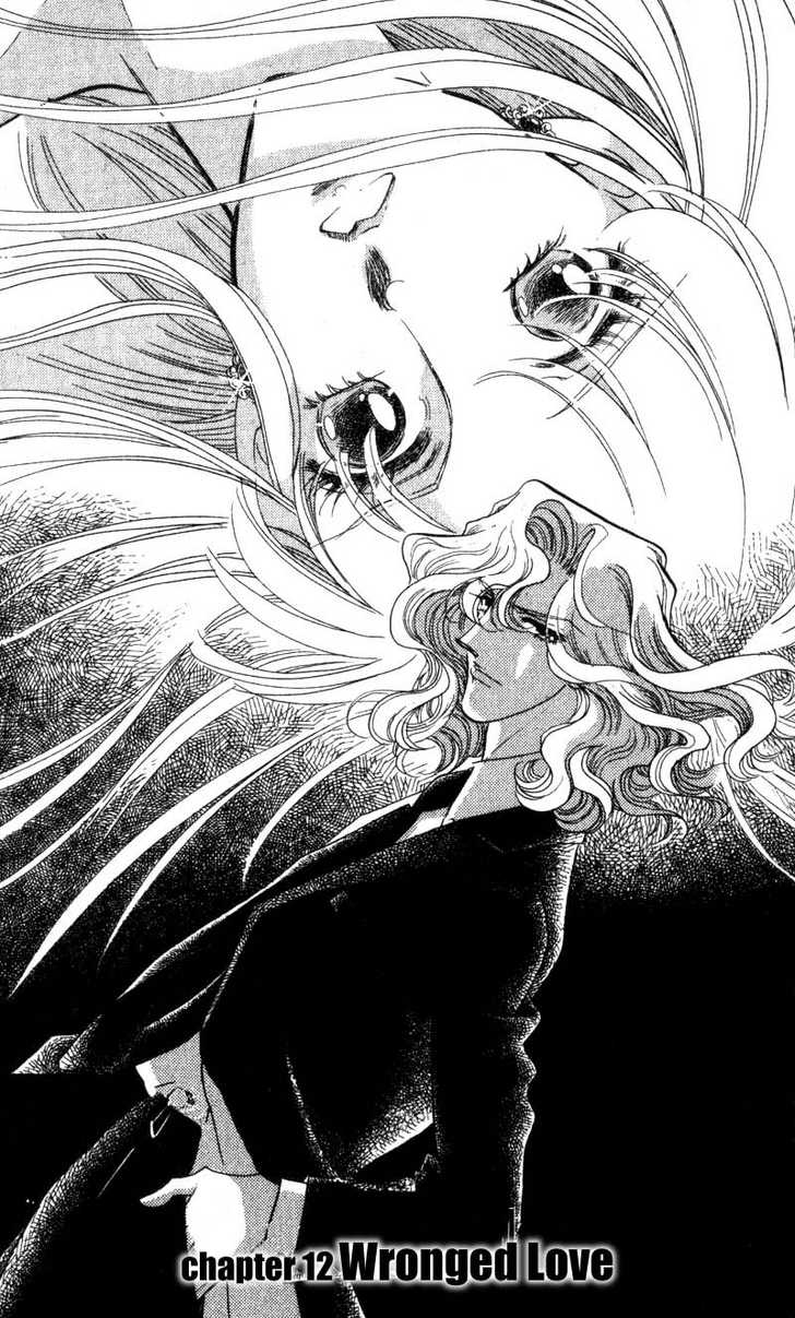 Basilis no Musume 12.1: Wronged Love at MangaFox.me