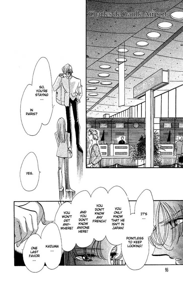 Basilis no Musume 15: A Loveroom at MangaFox.me