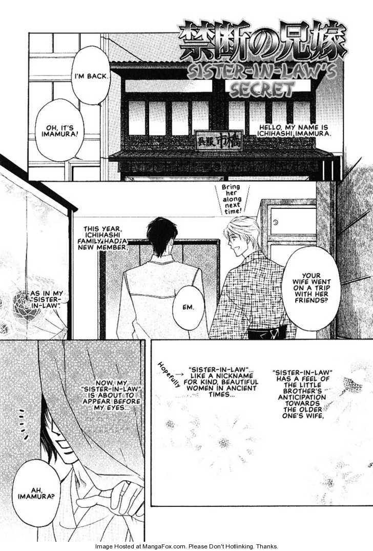 Yome ni Konai ka 5 at MangaFox.me