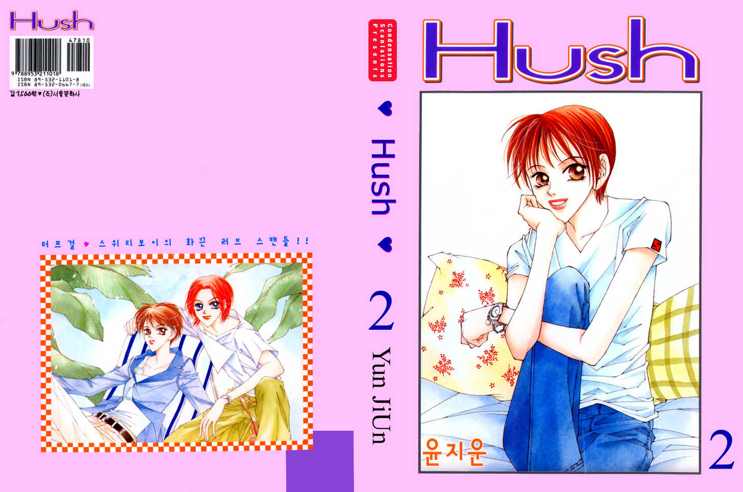 Hush 3: Critical Hit at MangaFox.me