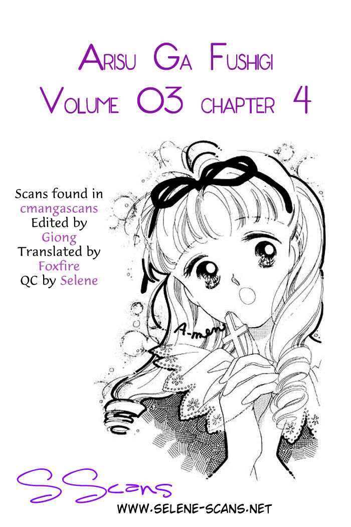 Arisu ga Fushigi 12: What's Wrong, Arisu? at MangaFox.me