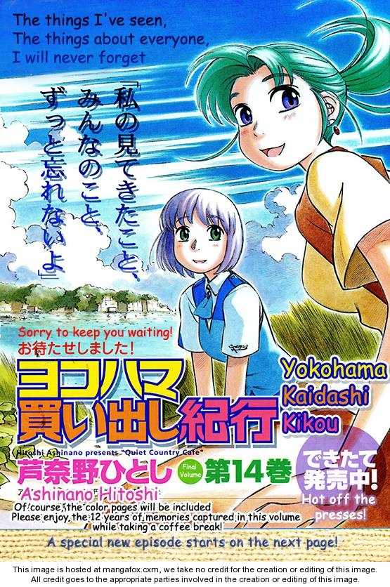 Yokohama Kaidashi Kikou 7: Concluding Special Episode at MangaFox.me
