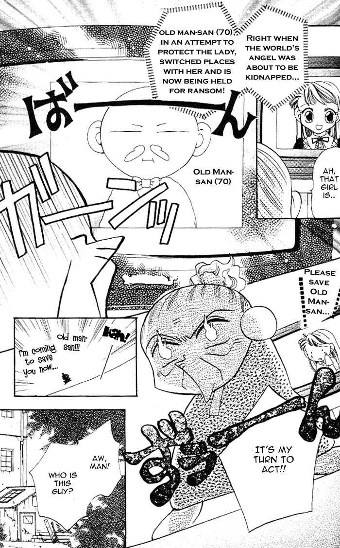 B-Wanted 17.1: [Extra] No Wanted at MangaFox.me
