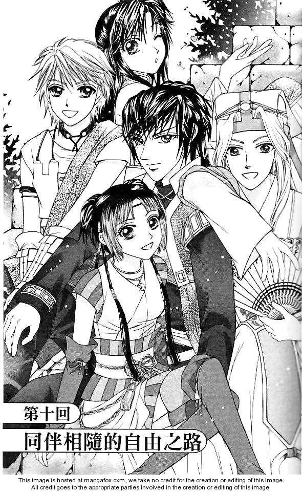 Fantastic Tales 10: Companions Are Gone with the Road to Freedom at MangaFox.me