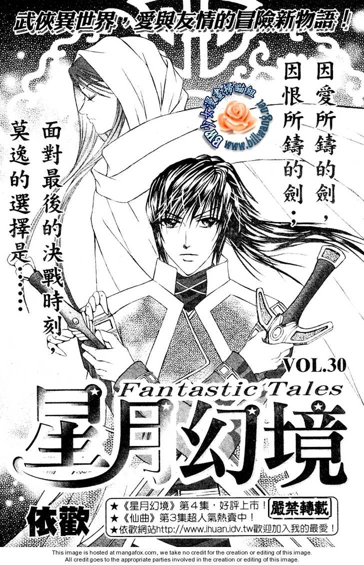 Fantastic Tales 14 at MangaFox.me