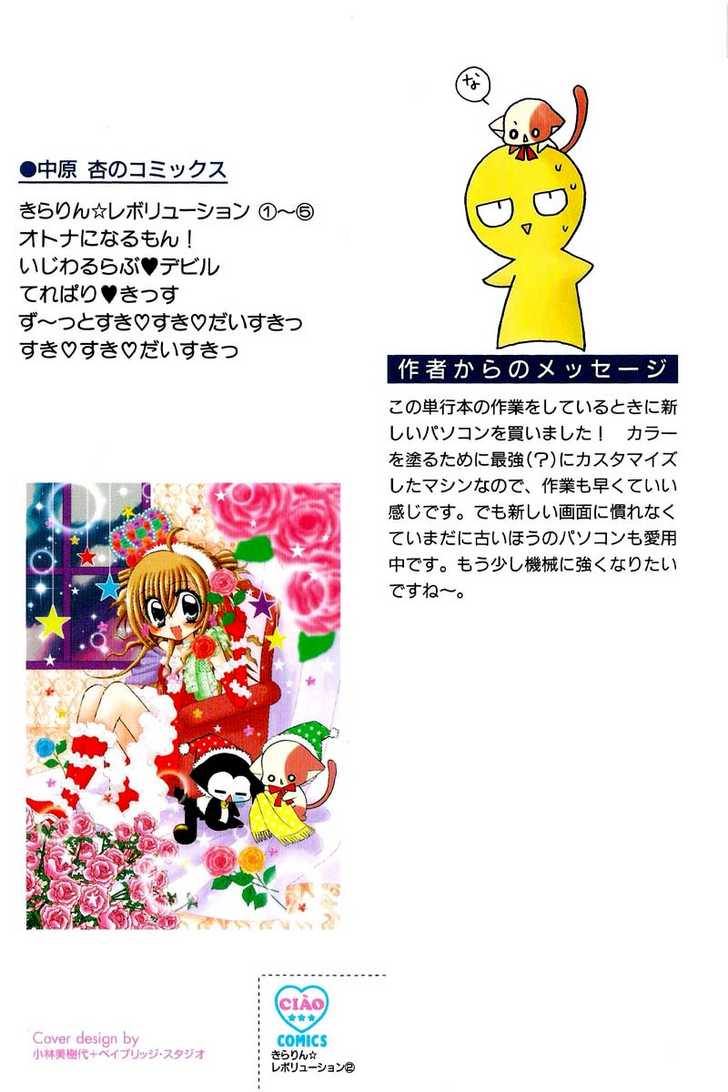 Kirarin Revolution 7 at MangaFox.me