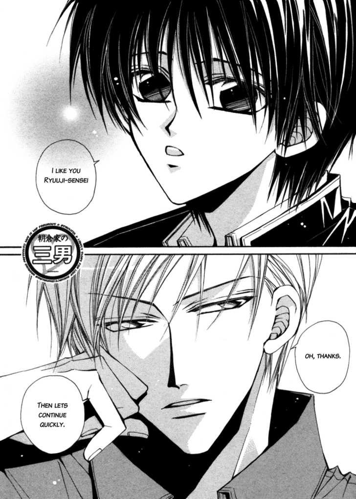 Asakura Ke no Hitobito 4: Asakura Family's Third Son at MangaFox.me