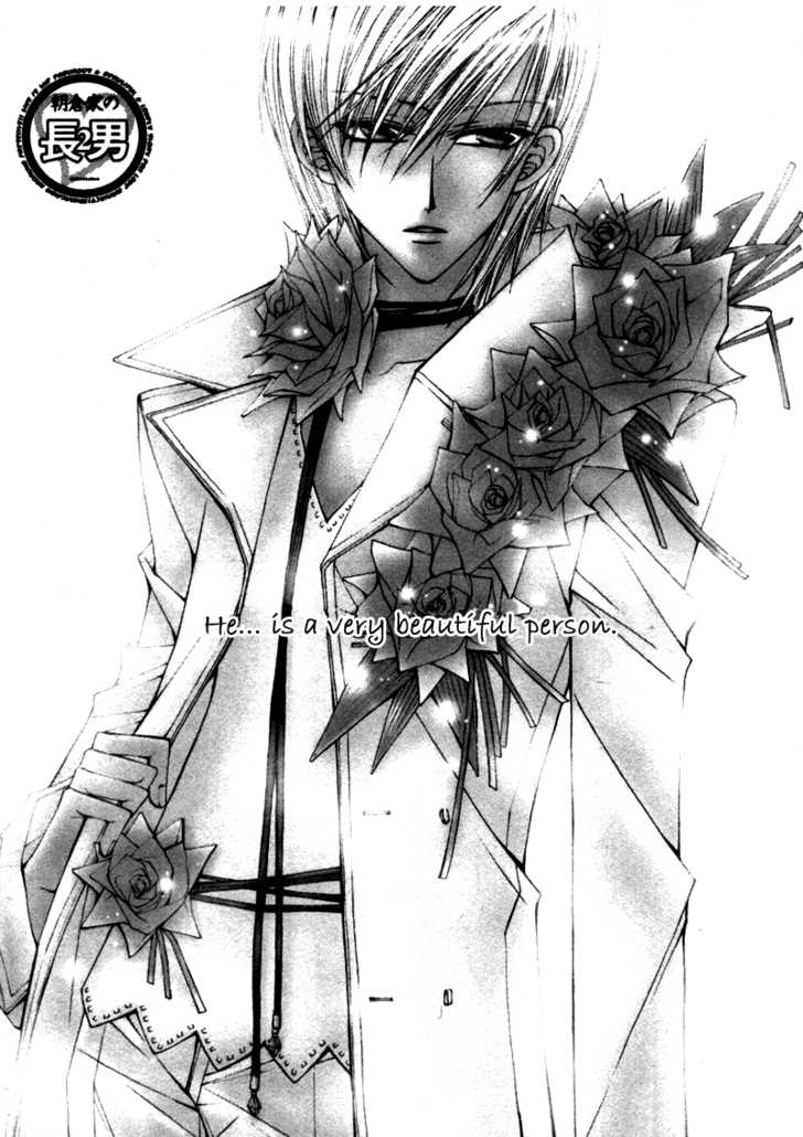Asakura Ke no Hitobito 5: Asakura Family's Eldest Son 2 [+] Omake [+] PROFILE [+] Afterword at MangaFox.me