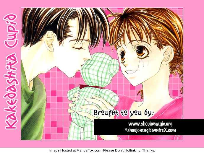Kakedashita Cupid 4.1: omake at MangaFox.me