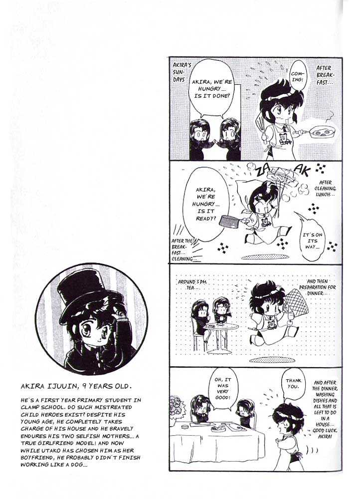 20 Mensou ni Onegai!! 3.1: The Icy Mermaid at MangaFox.me