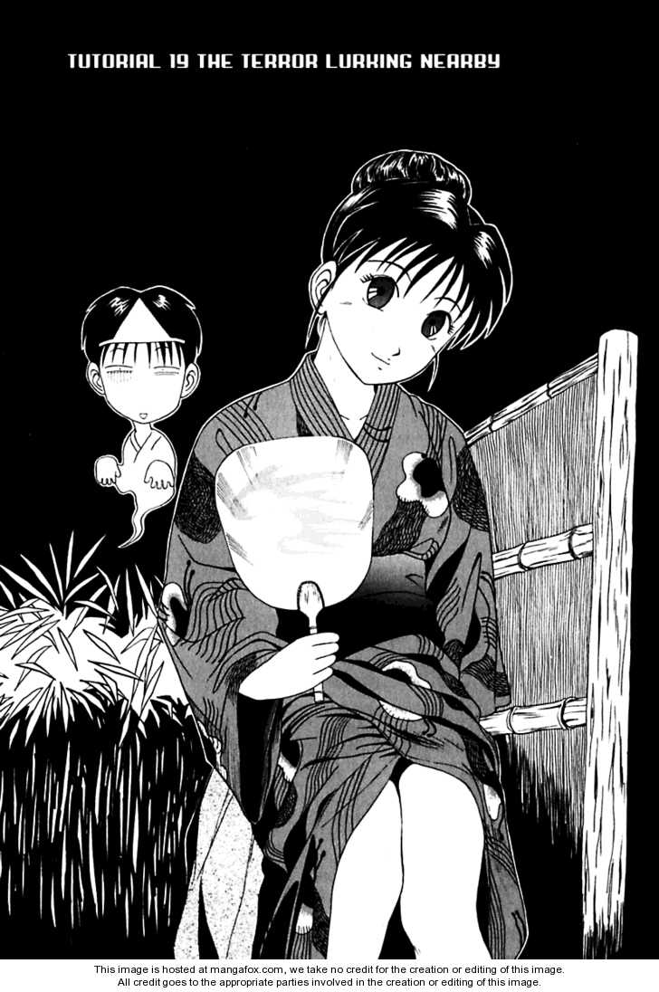 Kyoukasho ni Nai! 19: The Terror Lurking Nearby at MangaFox.me