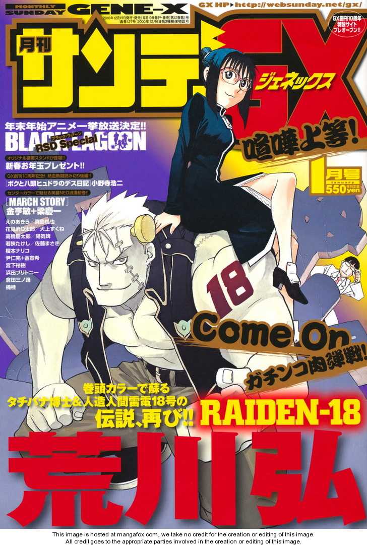Raiden-18 3 at MangaFox.me