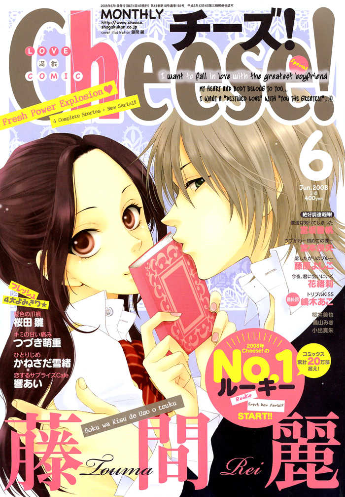 Boku wa Kisu de Uso wo Tsuku 1 at MangaFox.me